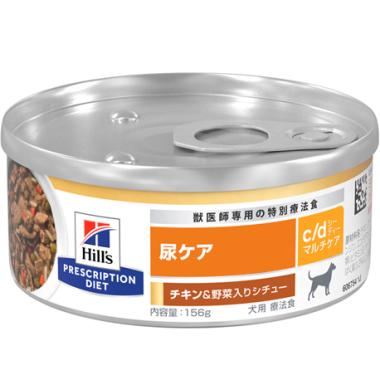 【犬】尿ケア c/d マルチケア 缶 チキン＆野菜入りシチュー