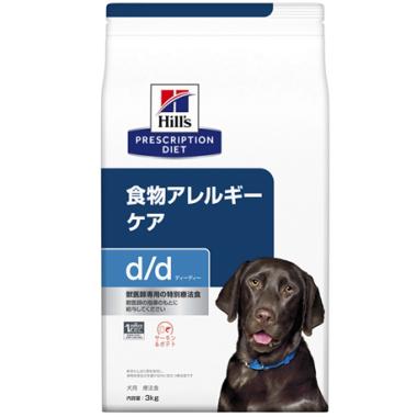 【犬】食物アレルギー＆皮膚ケア d/d サーモン＆ポテト