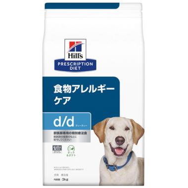 【犬】食物アレルギー＆皮膚ケア d/d ダック＆ポテト