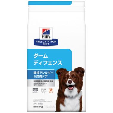 【犬】犬アトピー性皮膚炎のケア ダーム ディフェンス