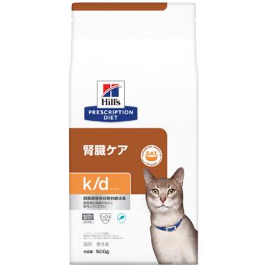 【猫】腎臓ケア k/d プリスクリプション（ツナ）